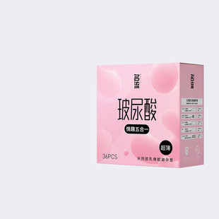 【情趣5合1】名流超薄避孕套36只