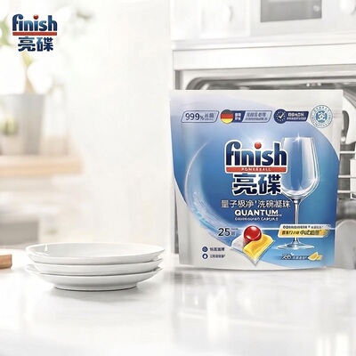 finish亮碟洗碗机专用洗碗凝珠