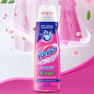包邮渍无踪去渍啫喱200ml