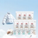 26元立白小白白羽绒服免洗清洁湿巾