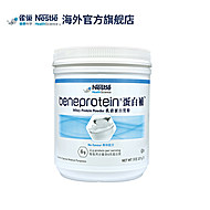 278元雀巢增肌乳清蛋白质粉3罐