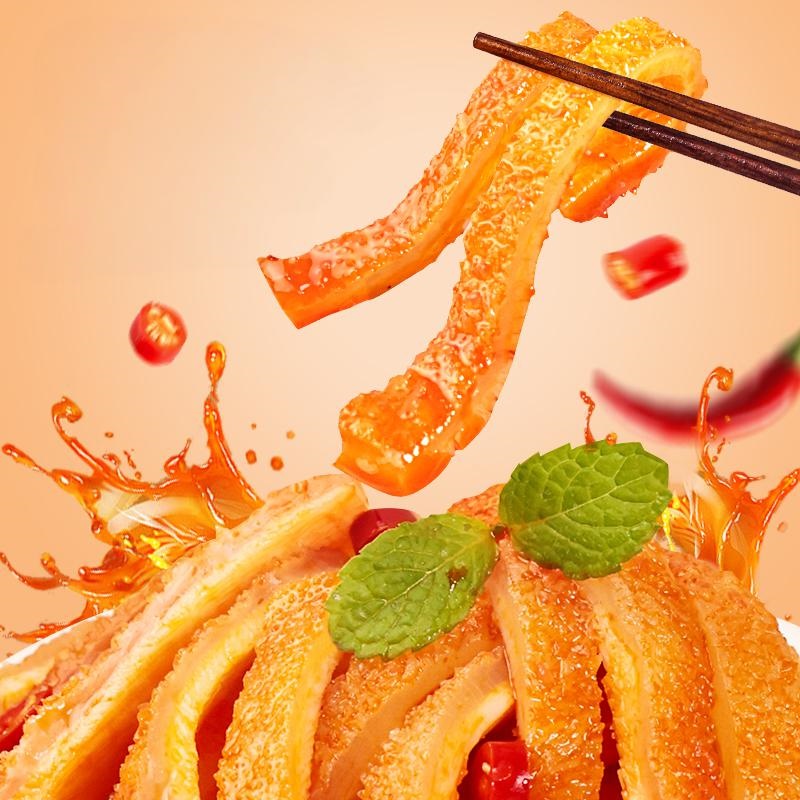 开口爽香辣素牛肚湖南特产超辣麻辣魔芋素毛肚休闲零食辣条