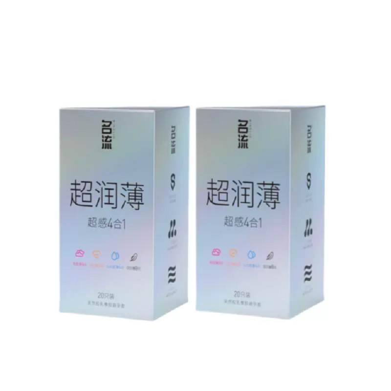 名流玻尿酸避孕套003超润薄四合一裸入男女用中号20只*2盒成人