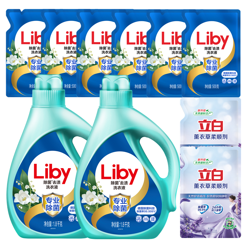 立白除菌去渍护色洗衣液15.2斤