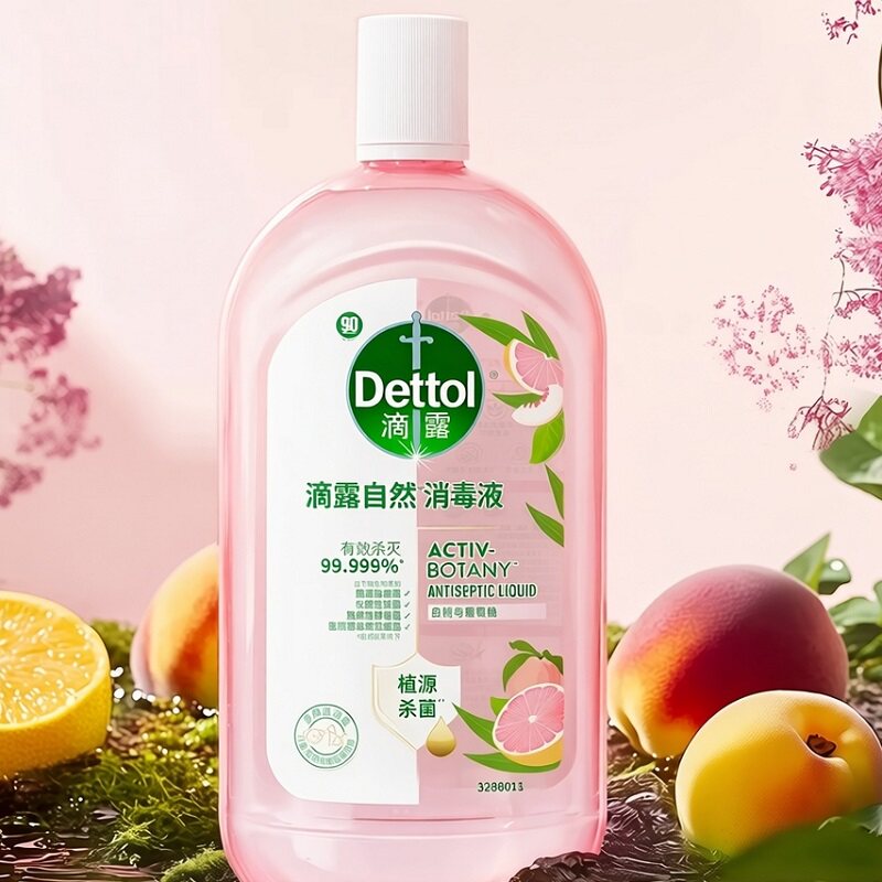 Dettol/滴露衣物消毒液自然香氛洗衣除菌液 除螨除异味48H留香 元滴露衣实拍商品图
