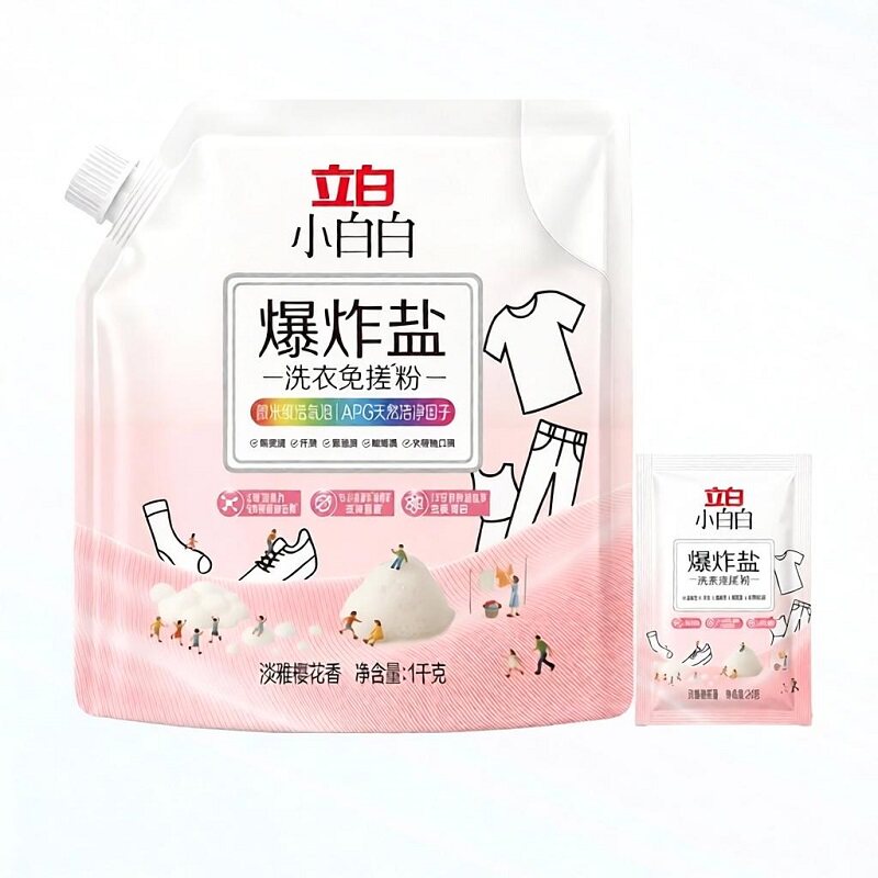 立白小白白爆炸盐洗衣免搓粉去污渍强去黄增白家用正品官方旗舰店