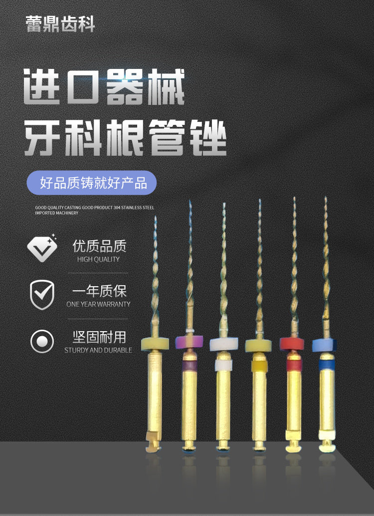 牙科镍钛根管锉机用大锥度锉带记忆扩大针开口锉疏通锉超弹k锉h锉-阿里巴巴