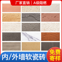 Soft porcelain exterior wall board Flexible stone exterior wall sheet brick sheet sheet wall paint-free decorative board brick A-class sample