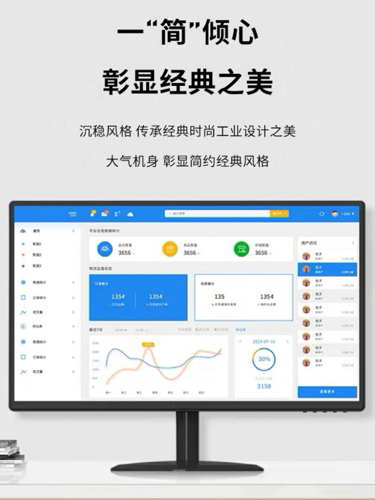 Brand New Computer Monitor 20/22/ 24inch Inch High-Definition Eye-Protection Display 27inch Desktop Office Computer Screen