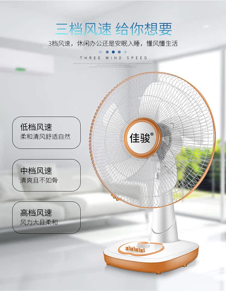 Quạt điện máy tính để bàn sàn nhà dọc nhỏ sinh viên nhỏ ký túc xá văn phòng giường im lặng lắc đầu quạt - Quạt điện quạt boss s106