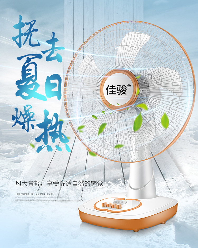 quạt cây công nghiệp Quạt điện máy tính để bàn sàn nhà dọc nhỏ sinh viên nhỏ ký túc xá văn phòng giường im lặng lắc đầu quạt - Quạt điện quạt hút bụi