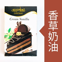 Коричневый ванильный крем