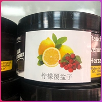 Лимонная малина-200 грамм 7 ночей