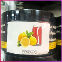 Кола, 200 грамм