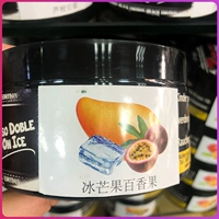 Ice Mango Baixiang фрукты-200 грамм 7 ночей