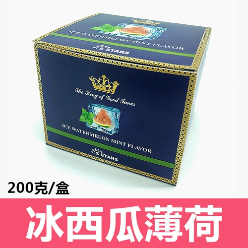 Арабская вода табачный крем 250 г импортирован Альфакхер Альфакер фрукты табак Шиша Табак