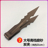 Большой, матовый, 21см