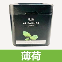 Зеленый, мятный, 1000 грамм