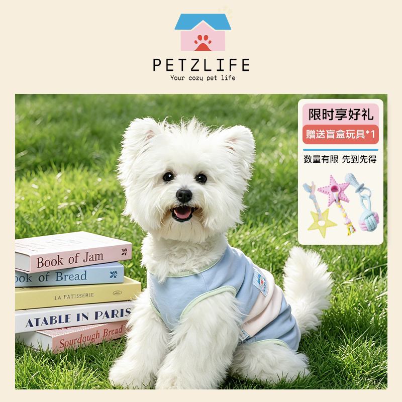 Petzlife Summer Thin Dog Vest for Small and Medium Dogs Teddy Bichon Pet Clothing Air-Conditioned Room Belly Protector
