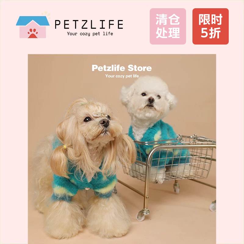 【Special Promotion】2026 Autumn Collection: Thin Faux Mink Fur Coat for Small and Medium-Sized Dogs, Bichon, Teddy, Corgi