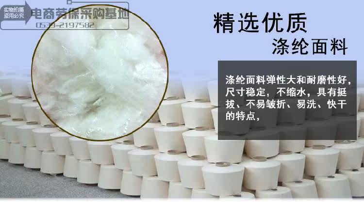 Tenue de travail en polyester - Ref 1913250 Image 8