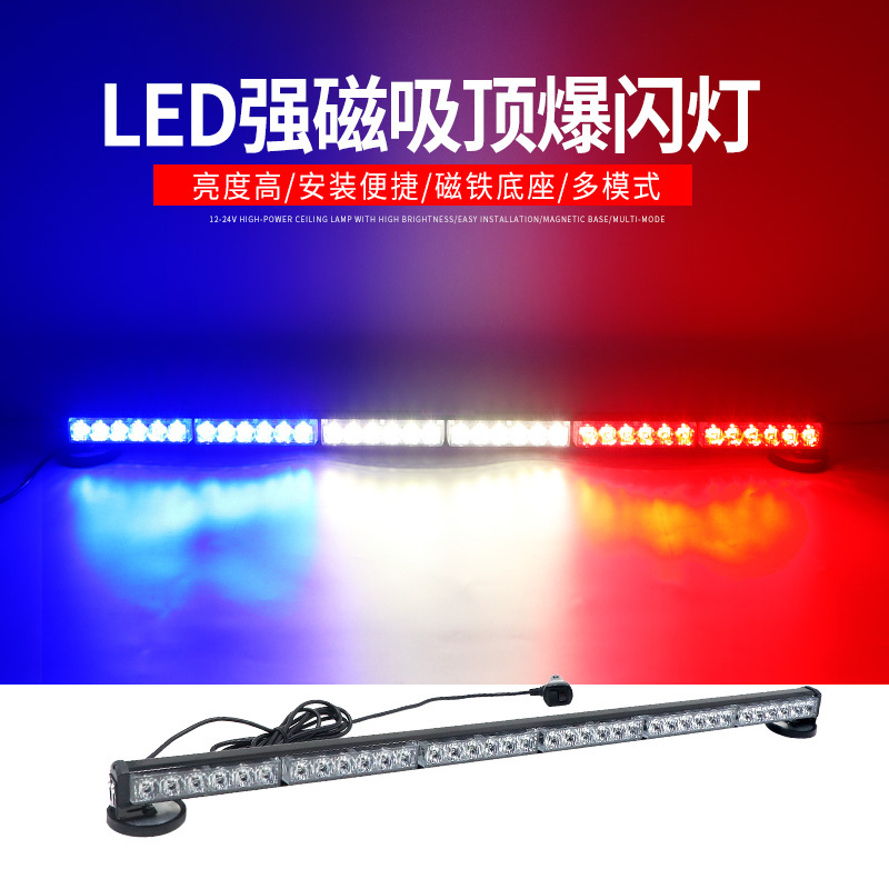 Super Bright Car Led Strip Light Warning Strobe Light Clearance Light Strong Magnetic Ceiling Light Suction Cup Type 12V24V Super Bright Car Led Strip Light Warning Strobe Light Clearance Light Strong Magnetic Ceiling Light Suction Cup Type 12V24V
