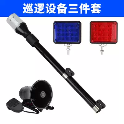 Locomotive electric car modified rear pole red and blue warning light LED flash patrol warning light 12v48v60v