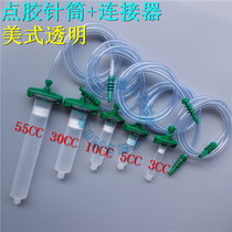 Glue syringe 3 5 10 30 55CC dispenser accessories drip glue dispensing syringe connector adapter