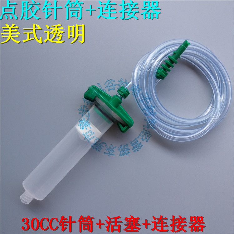 Point Glues Syringe Plastic Precision Leakproof 3055CC Point Gum Machine Accessories Drop Glue Dispensing Point Glue Syringe Connector Accessories