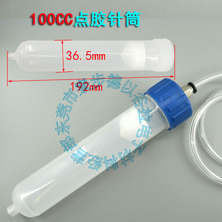 Huizhou Direct Supply Discount Dispensing Syringe 300Cc/200Cc Dispensing Tube Dispensing Machine Glue Dispensing Needle Tube Piston
