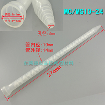 Mixing tube AB glue mixing tube mixing head spiral tube AB glue needle static dispensing MCMS10-24