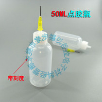 50ML dispensing bottle with needle Rosin pot 50CC with needle dispensing bottle Rosin bottle oil pot plastic bottle