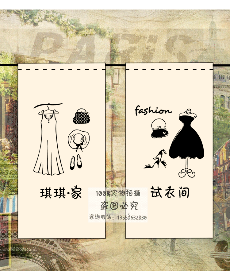 试衣间更衣室门帘试衣圈布帘订做印刷服装店隔断帘定制印logo 拍下89元 布帘 试衣 门帘 更衣室 隔断途虎网