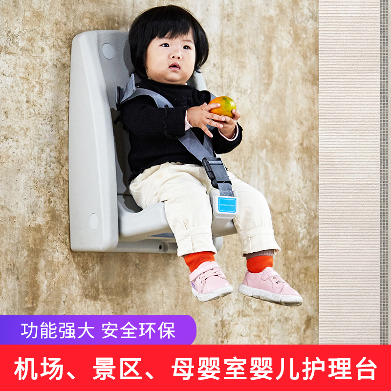Mother and baby room baby care table public third dressing room baby multifunctional foldable wall-mounted diaper changing bed