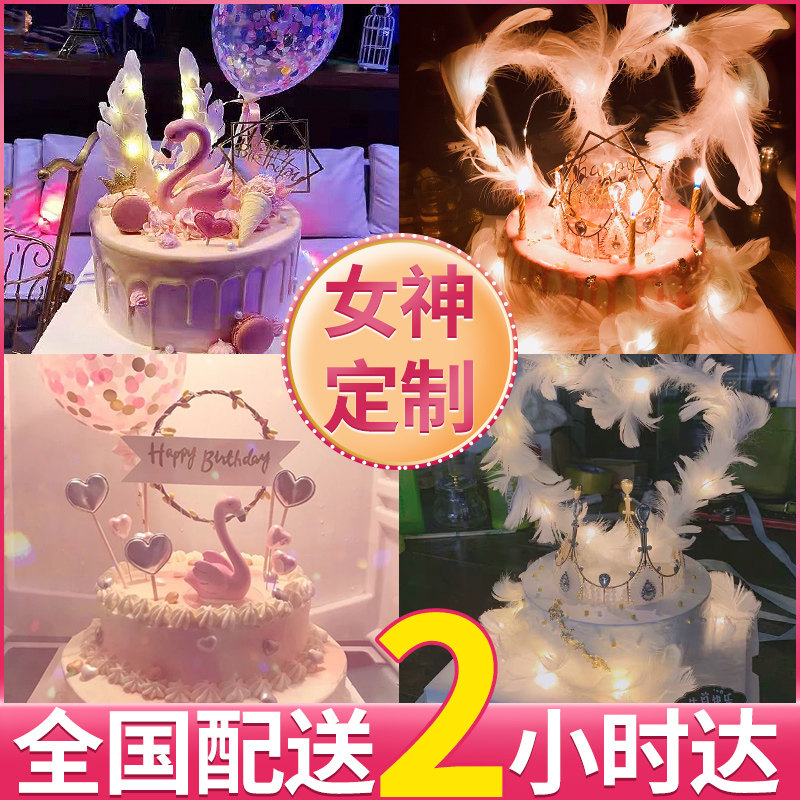 Net red flamingo birthday cake strawberry crown children's men and women creative customization Beijing national same city delivery