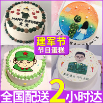 Military Cake 81 Knots Birthday Cake Jianjun Creative Tailor Online Red Children Mens National Co-City Distribution
