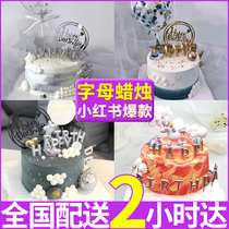 Letter Candle Cake Mesh Red Raw Day Cake Candlelight Romantic Pint Grade Grey Creativity Customised Nationwide Co-City Distribution