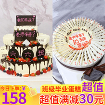 Graduation Cake Kindergarten Elementary School Junior High School High School College Entrance Exam Teachers And Students Creativity customized National Tongcheng Distribution