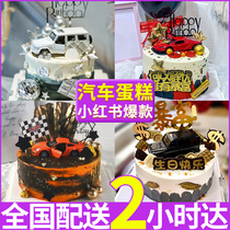 Online Red Car Cake Birthday Cake Creative custom BMW Grand G Benz Childrens Men National Tongcheng Distribution