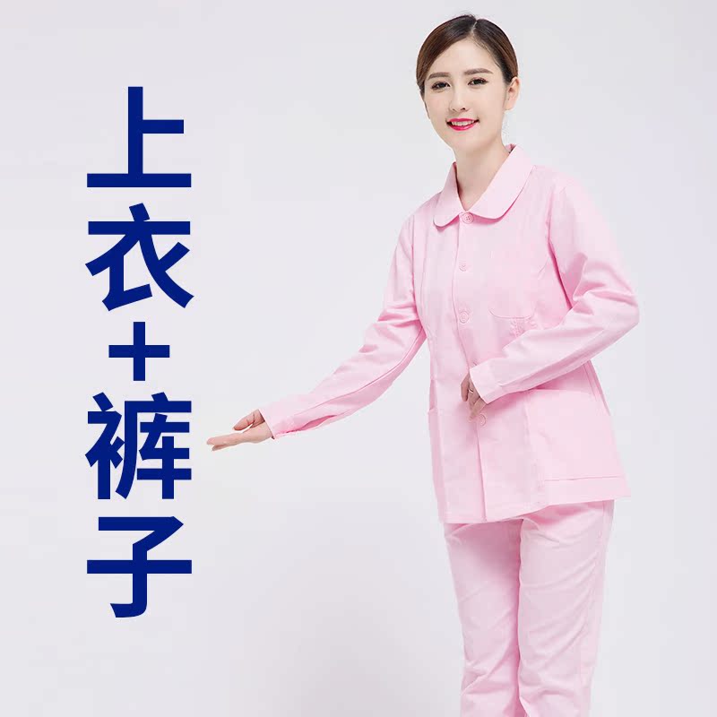 Nightingale Y tá Wears Long Sleeve Doll cổ Vòng cổ Editing Body Suit Dày Tight Sleeve Oral Người Chăm Sóc Workwear