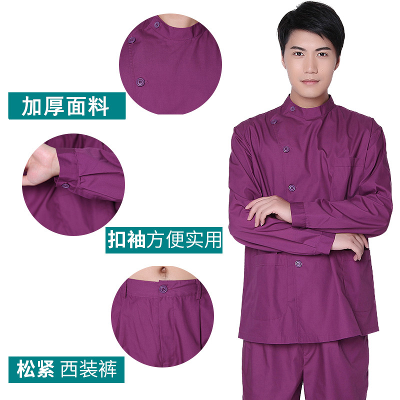 Dentist Nightingale Workwear Y tá Chia Set ngắn tay áo dài tay áo Saparing Răng Trắng Tía Xanh da trời