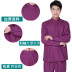 Dentist Nightingale Workwear Y tá Chia Set ngắn tay áo dài tay áo Saparing Răng Trắng Tía Xanh da trời 