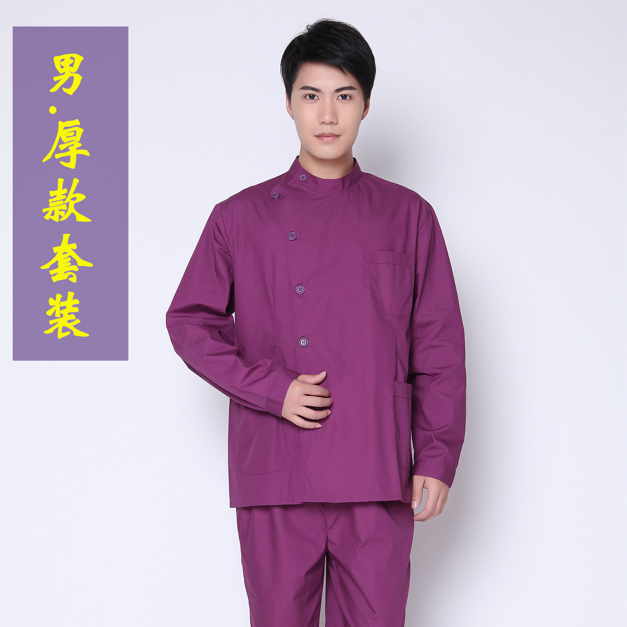 Dentist Nightingale Workwear Y tá Chia Set ngắn tay áo dài tay áo Saparing Răng Trắng Tía Xanh da trời