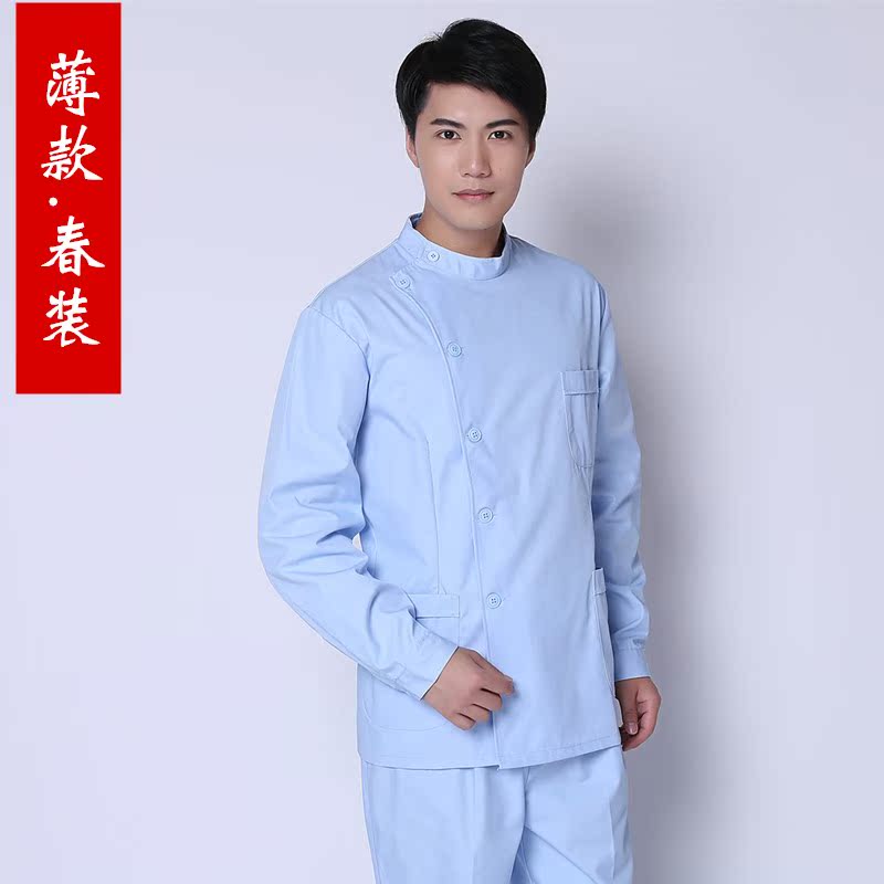 Dentist Nightingale Workwear Y tá Chia Set ngắn tay áo dài tay áo Saparing Răng Trắng Tía Xanh da trời