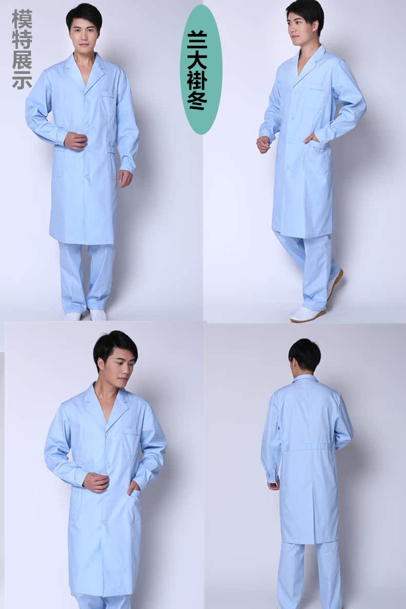 Tenue infirmière - Ref 1859333 Image 15