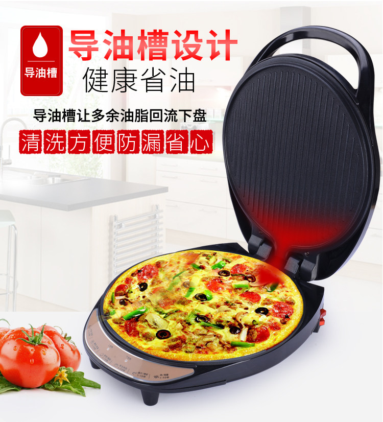 Электрическая блинница 家用电饼档双面加热烧烤不粘烤肉盘圆形机多功能煎烙饼厨房小家电 Double Happiness