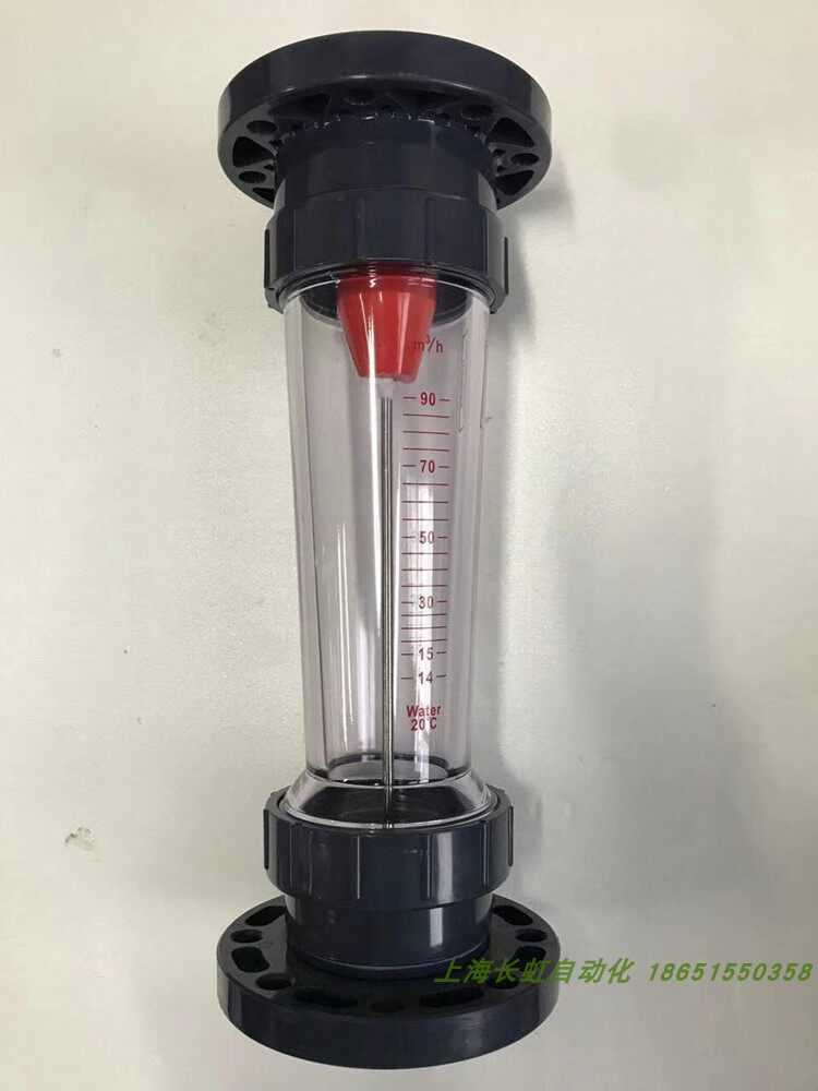 LZS-100 plastic pipe float flow meter flange connector DN100 LZb-100s12L F rotor flow meter