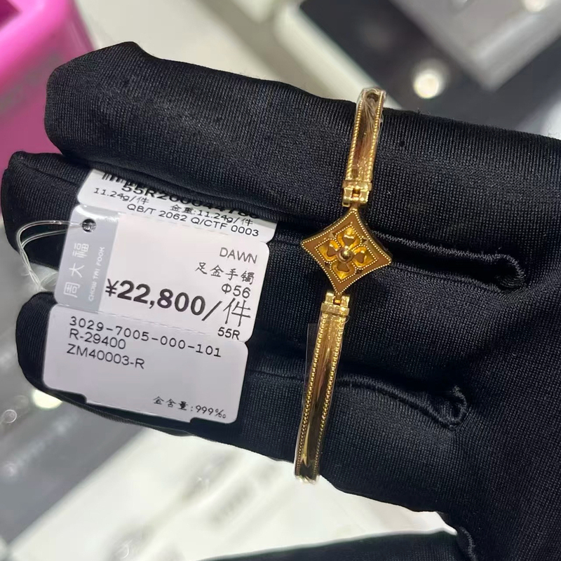 Chow Tai Fook Wanxiang Series Floral Pattern Pure Gold Bracelet Chain for Women, Plain Gold with Gold Plating, Authentic Product R40003 Chow Tai Fook Wanxiang Series Floral Pattern Pure Gold Bracelet Chain for Women, Plain Gold with Gold Plating, Authentic Product R40003