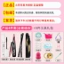 Bộ trang điểm bút kẻ mắt Flamingo mascara bộ mỹ phẩm đầy đủ bộ bốn kết hợp trang điểm nhẹ cho người mới bắt đầu son thỏi lì Bộ trang điểm