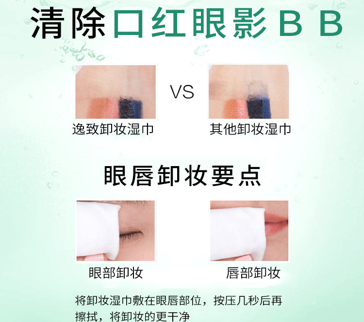 Aloe Cleansing Wipes Nhẹ Nhàng và Không gây kích ứng Deep Cleansing Trang Điểm Remover Dùng Một Lần Khuôn Mặt Trang Điểm Remover Nước Miễn Phí Di ... tẩy trang bioderma cho da dầu